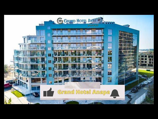 Обзор Отеля Град Анапа *5. Overview of the Grand Hotel Anapa  *5.