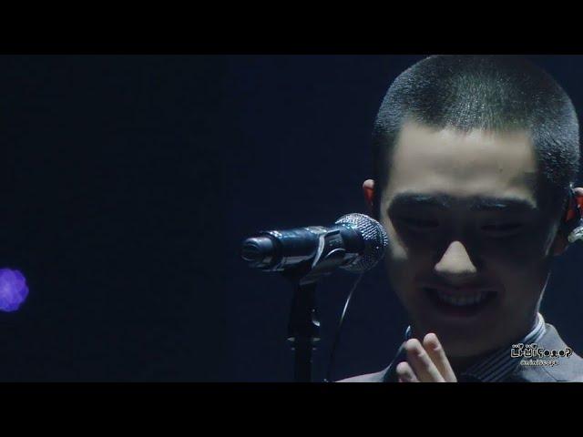 D.O. - "For Life" (Eng Ver) Ft. Chanyeol In Japan