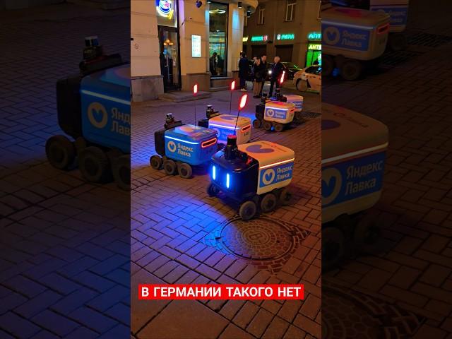 ИЗ ГЕРМАНИИ В РОССИЮ