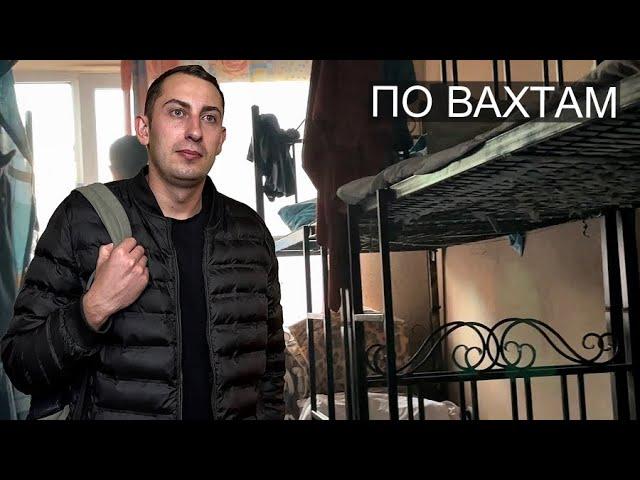 РАБОТА ВАХТОЙ НА СКЛАДЕ ЯНДЕКС МАРКЕТ, В МОСКВЕ