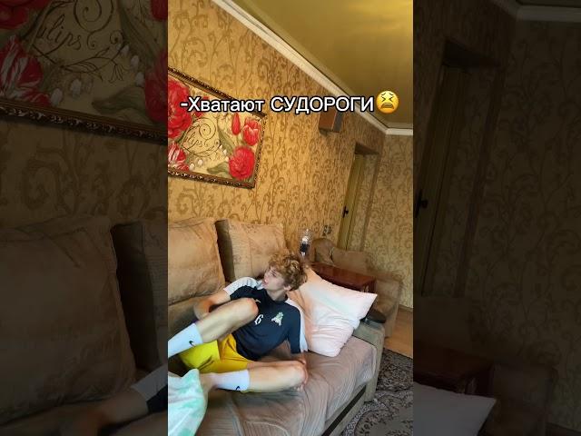 ️:Ночь футболиста️ |Подпишись бро️ #football #футбол #soccer #foryou #рекомендации #рек #врек