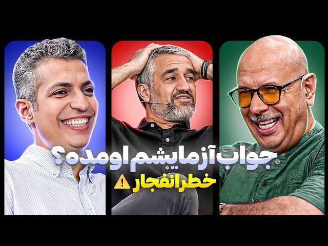 هیچ ثانیه‌ای تو این مصاحبه نیست که یکی توش نخنده - گفتگوی سه نفره عادل، محمد و پژمان