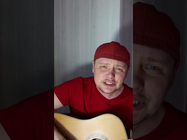 Приколы до слез под гитару Мавзолей лучшие приколы  дворовые песни переделанные 2021 #shorts