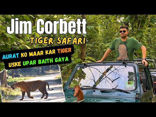 Jim Corbett National Park - Uncut Video  | Tiger Attack | Jim Corbett National Park Safari