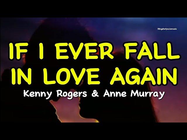 IF I EVER FALL IN LOVE AGAIN - Kenny Rogers & Anne Murray (Lyrics)