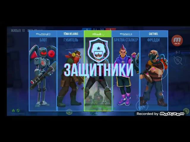 качаю арни на ультимативный ранг