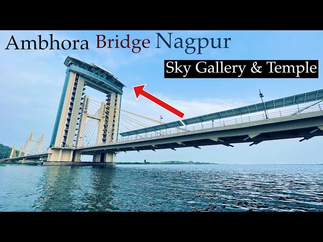 Ambhora Bridge Nagpur || Ambhora bridge sky gallery & temple Nagpur