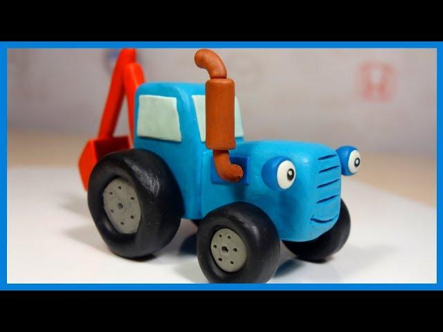 Лепим Синий Трактор из пластилина. Синий Трактор Гоша. Tractor in Plasticine.