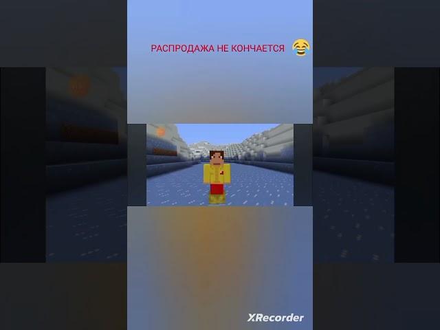 #MineLol