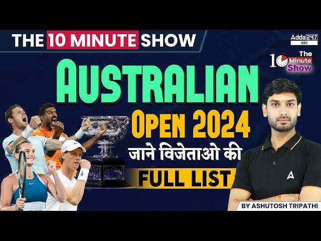 Australian Open 2024 | Australian Open 2024 Winners List | The 10 Minute Show By Ashutosh Sir