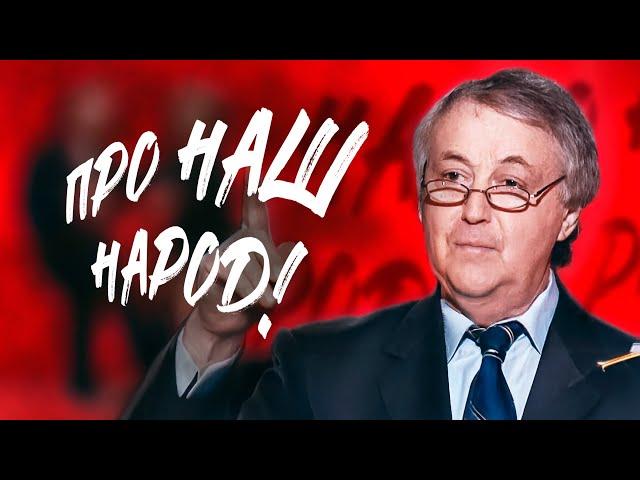 ПРО НАШ НАРОД - Лион Измайлов | Сборник самое смешное  @lionizmaylov    #юмор #самоесмешное