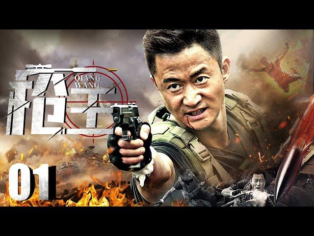 FULL[Gun King] EP01：He took out his gun to defend his home