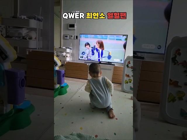 도겸이의 성장일기#4거울앞에서 새벽까지 연습한 이춤이⭐️ 지금 QWER최연소 열혈팬을 보고계십니다 #16개월아기#qwer#고민중독#아기춤#재롱잔치