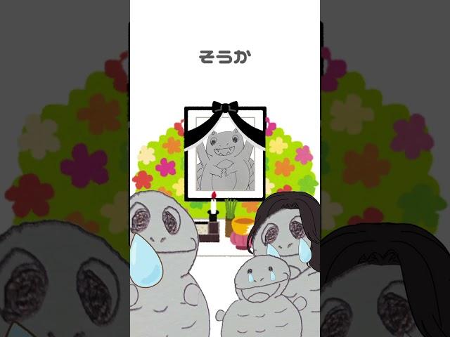 【雑談】ありえない葬式、告別した常識