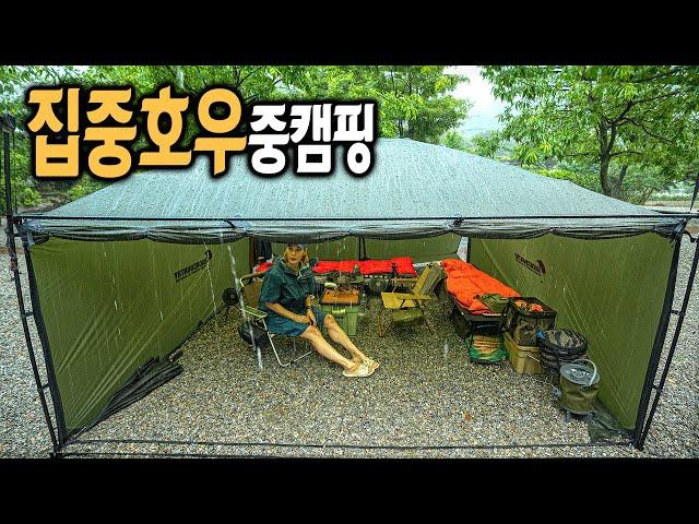 한숨도 잘 수 없었던 200mm 물 폭탄 속 우중캠핑