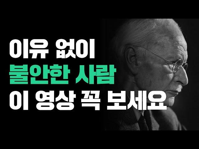인생을 바꾸는 심리학 상식｜ 드디어 만나는 심리학 수업 통합본｜오디오북