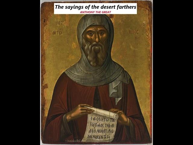 12 The Sayings of the Desert Fathers - St Anthony the great #shorts #stanthonythegreat