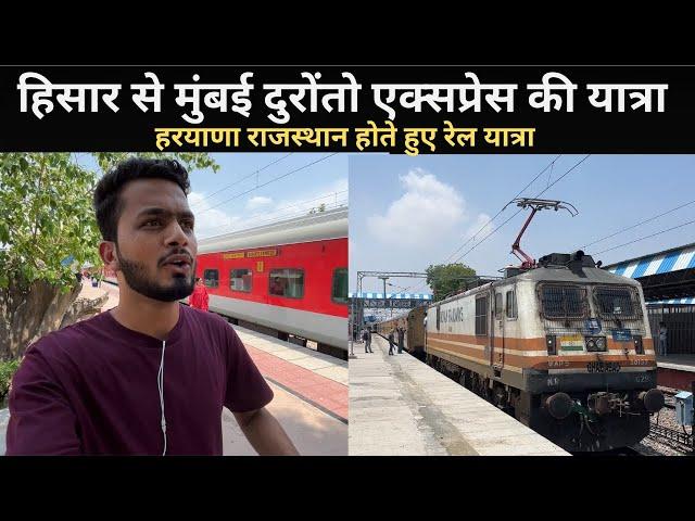 *Boht galat he ye is train ke sath* Journey In Hisar Mumbai Duronto Express | 3 Ac Food Review