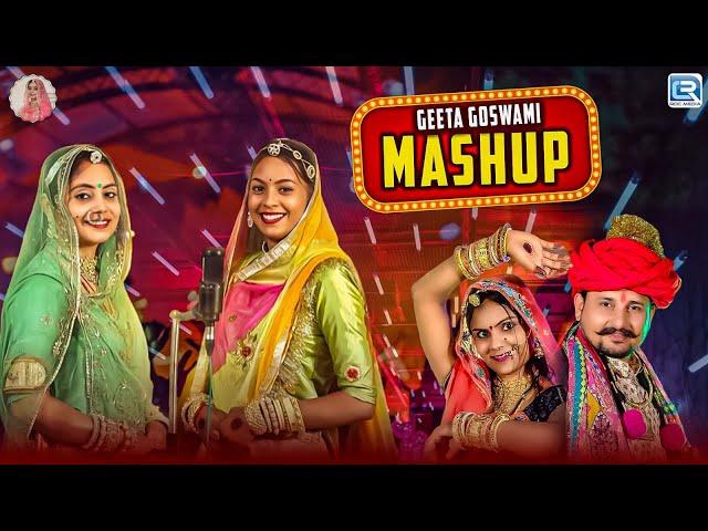 Geeta Goswami - NONSTOP Mashup | Vivah Song 2024 | Rajasthani Superhit Vivah Geet | Banna Banni Song