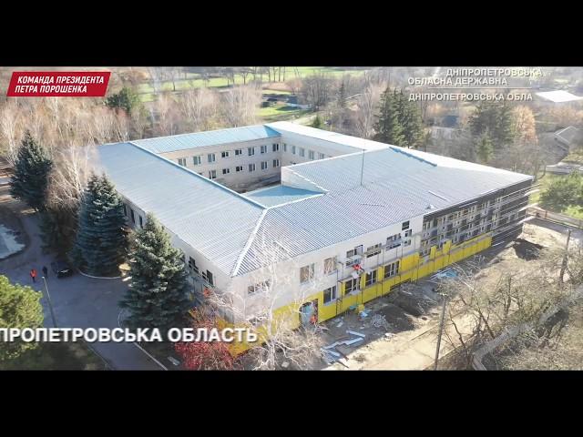 Лихівка. Дніпропетровська область. Реконструкція опроної школи