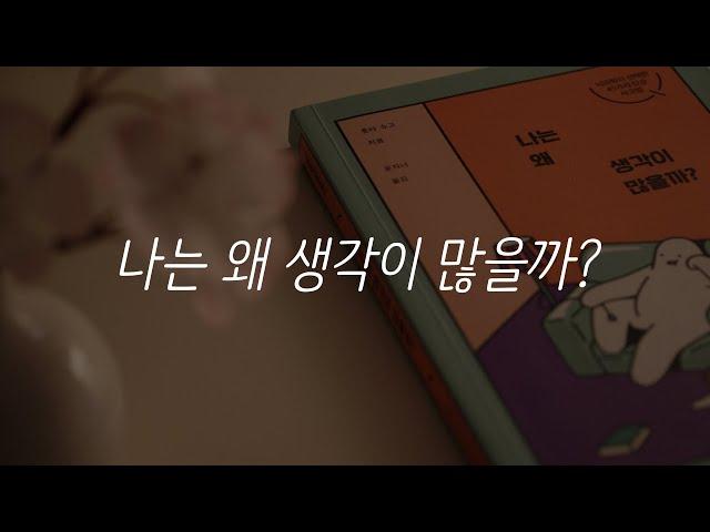 [ENG SUB] man reading a book, What is the reason for this?