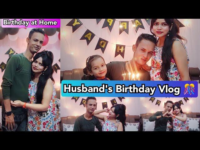 Vlog: Husband's Birthday Celebration 2023 || Neelam Sharma Beauty N Vlogs