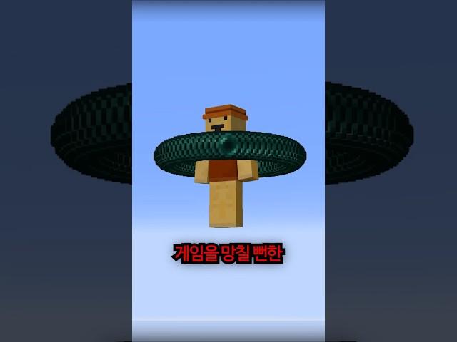아무도 몰랐던 엔더진주 비밀
