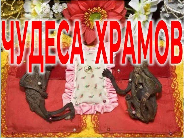 Невероятные артефакты храмов| Виктор Максименков