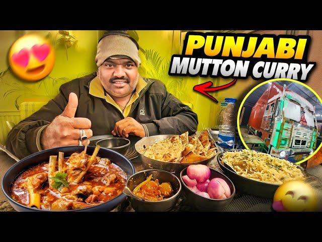 Aaj Special Punjabi Mutton Curry Khaenge  || Most Advanced Truck Modification || #vlog