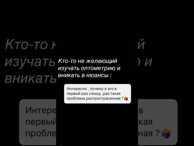 Если жизнь дает лимоны - делайте лимонад #зрение #психология #доктор #врач #миопия #очки #линзы