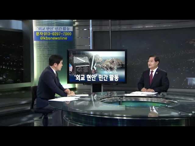 KAPAC 이철우회장 KBS1 뉴스라인 인터뷰  10/31/2012 On Air