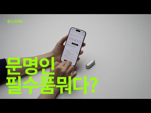 이거있으면 회의시간에 졸아도 됨-플라우드노트핀