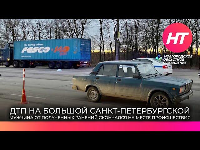 18-летний водитель сбил на пешеходном переходе пожилого человека