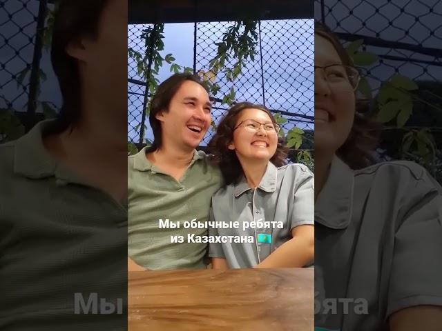 Путешествия по Азии своим ходом