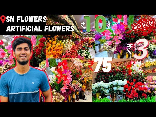 SN Flower Guwahati fancy Bazar | How to start flower shop business | Flower shop business ideas