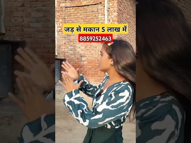 जड़ से मकान 5 लाख में || property in delhi ncr