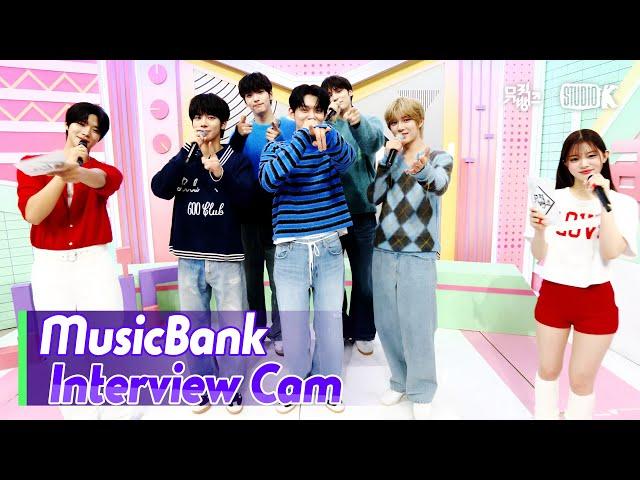 (ENG)[MusicBank Interview Cam]투모로우바이투게더  (TOMORROW X TOGETHER Interview) l @MusicBank KBS 241115