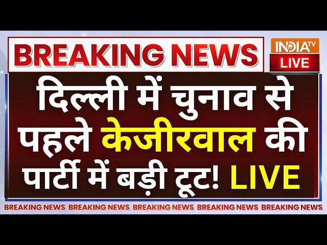 Kailash Gahlot Left AAP LIVE: दिल्ली में चुनाव से पहले Arvind Kejriwal की पार्टी में बड़ी टूट!