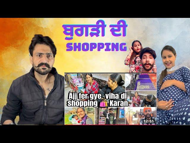 Buggdi Di Shopping Te Buggda Dia Chwla || Sukhrajkhosa