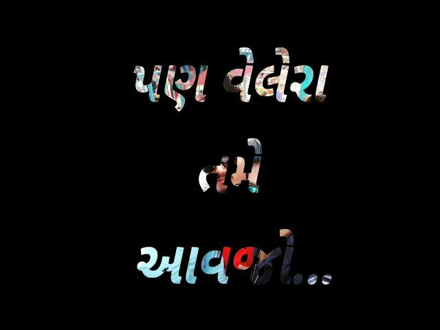 Mede thi kai lavjo status valma vàlida new status black screen