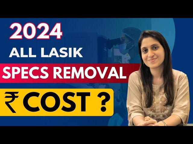 2024 Lasik COST (खर्चा): PRK I Contoura I SmartSurf I Silk I SMILE