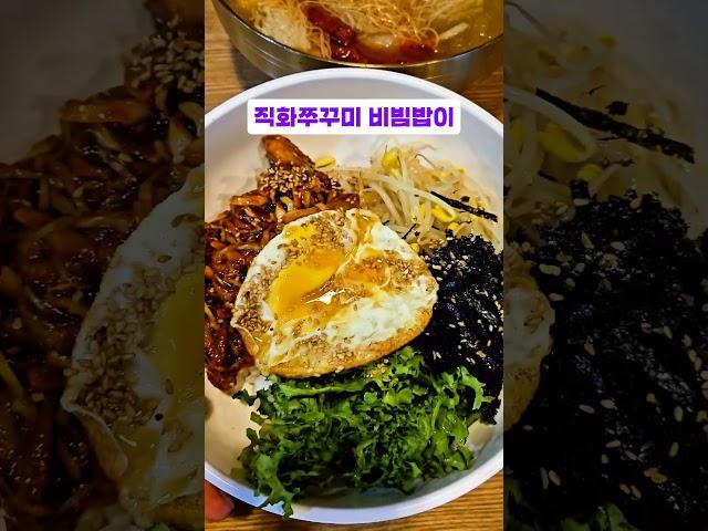 용산아이파크몰 찐 맛집 온채당 속초코다리냉면  #속초코다리냉면 #용산맛집 #용산아이파크몰 #용산아이파크몰맛집 #용산아이파크몰맛집추천 #용산역맛집 #용산