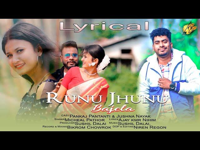 Runu Jhunu Bajela(Lyrical) | Official Full Video| Micheal Pathor | Sushil Dalai | Jhumur Sadri Video