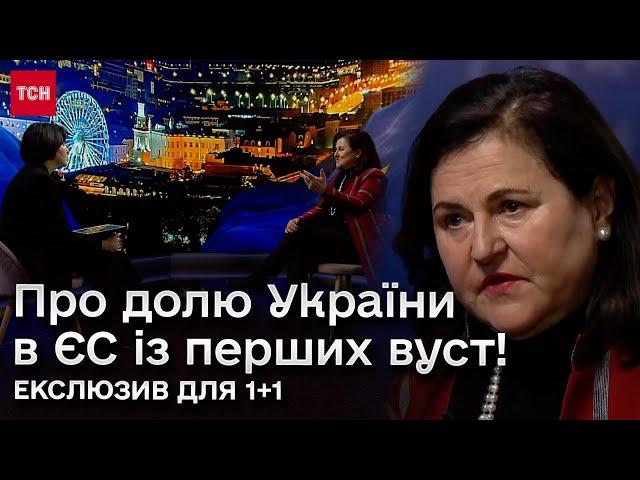  Чи отримують українці гроші від ЄС і до чого тут вільні медіа? ЕКСКЛЮЗИВ з пані Посла ЄС в Україні