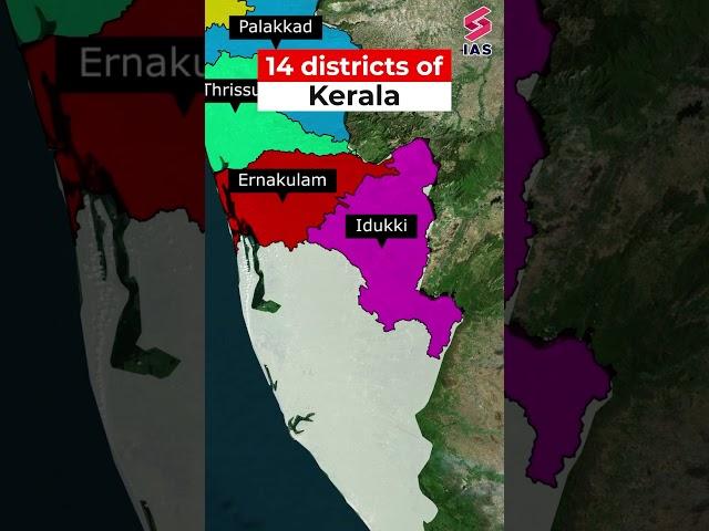 How to draw Kerala Map? 14 Districts of Kerala #kerala  #mapping #upsc #geography