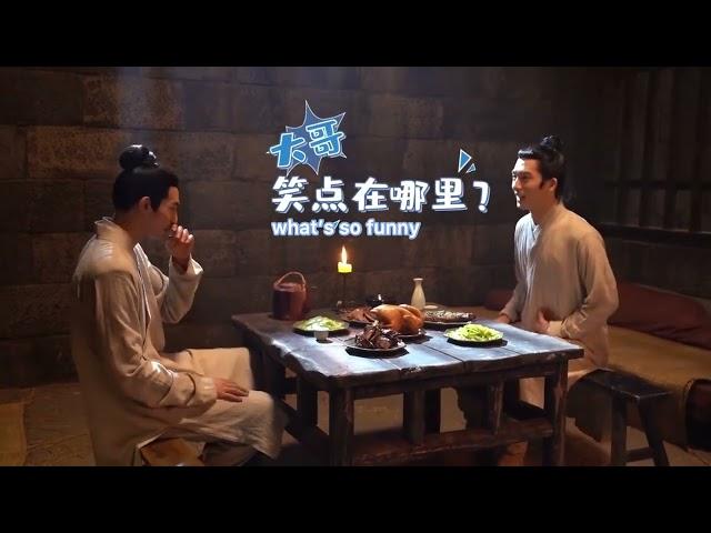 Behind the scenes of A LEAGUE OF NOBLEMAN [ENG SUB]  Song Weilong is HYPER !!