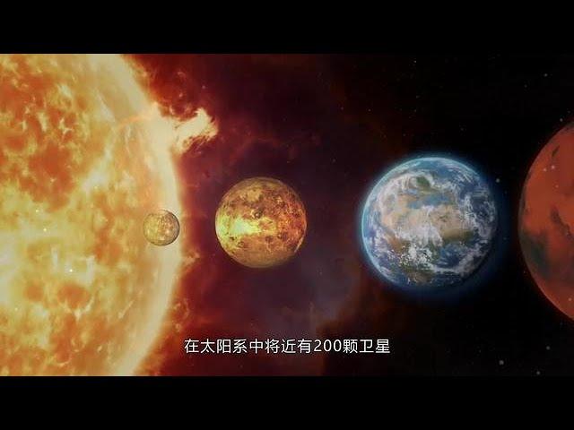 太阳系中的卫星，三分之一是属于木星的，为何木星有这么多卫星？