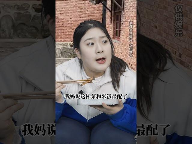 不同年代的下饭菜 ：还是麻麻辣辣最下饭！