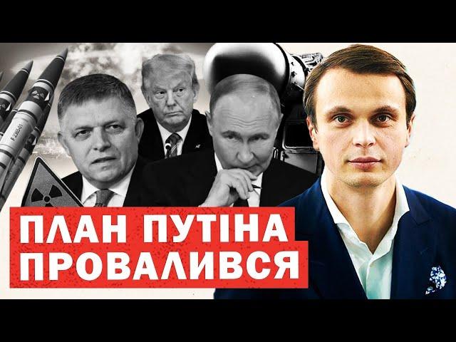 Трамп екстрено. Погрози Путіна не спрацюють. Росія провалилася. Ганебне рішення ООН. Інсайди