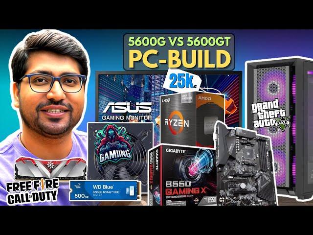 Best Ryzen 5 5600GT PC Build5600GT PC BuildBest PC Build under 25000Best PC Build under 30000